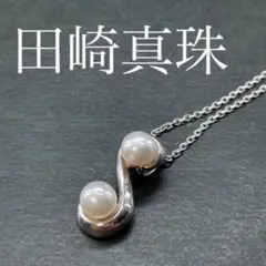 8754 田崎真珠 パール ネックレス ダブル シルバーチェーン