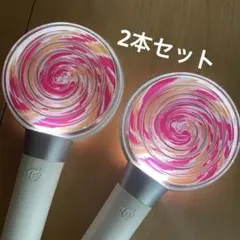 TWICE ペンライト 2本セット