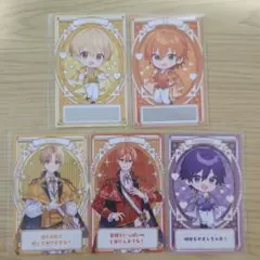 すとぷり フォーチュンカード