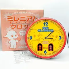 2025年最新】サトちゃん2000年の人気アイテム - メルカリ