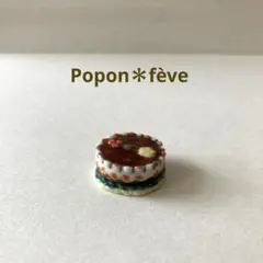ムースショコラのフェーヴ　フランス雑貨　ヴィンテージ　ミニチュア