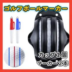 ★ゴルフ ボールラインマーカー トリプルトラック ペン2本セット1408