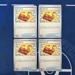【グッズ】ファイトゴング　メガブレイブ
