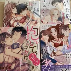 TLコミックセット