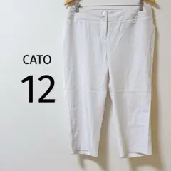 8 CATO ホワイト スラックス 12 白 ズボン パンツ