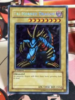 遊戯王 トライホーン・ドラゴン LOB 1st