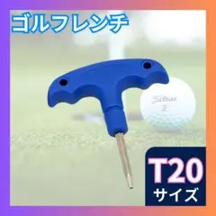 ◇ゴルフレンチ T20 トルク調整 ウェイト調整 ツール ドライバー ゴルフ v