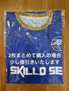 町田ゼルビア　青城祭　Tシャツ 2025