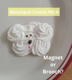 メレンゲクッキー (NO. 6)　マグネットorブローチ