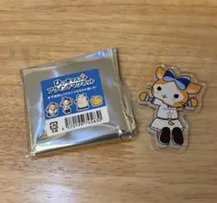 Item thumbnail for item cffd27ea-9433-4bc1-8286-7db9a2ad1278