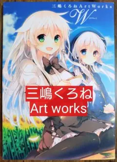 Item thumbnail for item 6b6ea446-42db-49b0-bd6f-483440726566