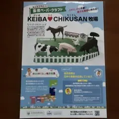 Item thumbnail for item f66a559f-d337-4443-b098-677631aa51aa