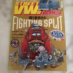 STREET VWs Vol.60
