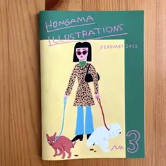 HONGAMA ホンガマ　イラスト　ZINE LurfMUSEUM 作品