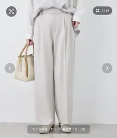 ロペピクニック　ライトグレー　花粉ガード　クリアツイル2タックストレートパンツ
