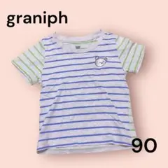 グラニフ　しろくまちゃんのほっとけーき　ボーダー　Tシャツ　絵本