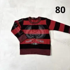 ヒスミニ 長袖 トレーナー 薄手 80サイズ