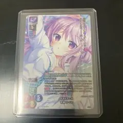 KR 有瀬宗家の娘 有瀬 かぐや