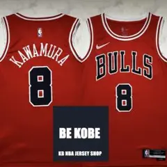 NBA河村勇輝 シカゴブルズユニフォームジャージL/ジョーダンコービー八村塁