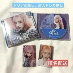 リズ タワレコ渋谷限定 C賞 Be Alright ソロジャケ 通常盤