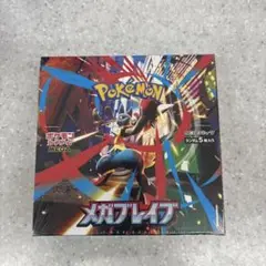 ポケモンカード メガブレイブ 1box シュリンク付き
