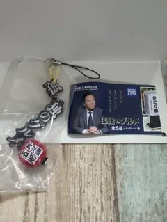 孤独のグルメ 井之頭五郎 ガチャ スバル 孤独のグルメ 井之頭五郎 ガチャ スバル - メルカリ