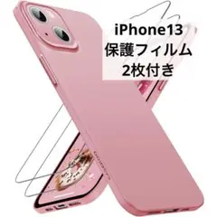 iPhone 13 用 ケース ガラスフィルム2枚付 ピンク 保護フィルム