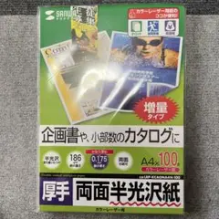 Item thumbnail for item 3d290b4a-9efd-44c7-846d-0f30f4fbd0ab