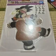 一番くじ ドラゴンボール DRAGON HISTORY Ⅱ H賞