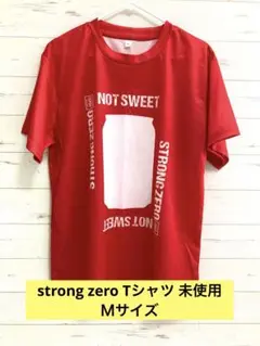 ストロングゼロ 赤 Tシャツ