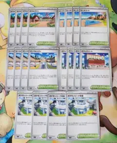 ポケモンカード 汎用スタジアムまとめ売り