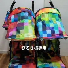 COSATTO付属品多数♡ コサット　スパデュパ　2人乗りベビーカー　新生児から Supa Dupa - Cosatto（コサット）