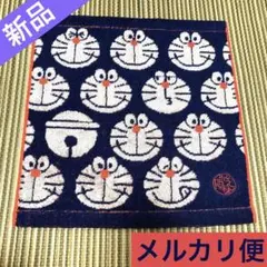 【新品】ドラえもんタオルハンカチ　ドラえもんハンカチ　ドラえもんハンドタオル