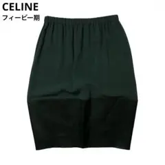 CELINE セリーヌ フィービー期 スカート グリーン 切り替え シルク