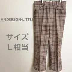 美品 ANDERSON-LITTLE ブラウン系チェック柄スリムフィットパンツ