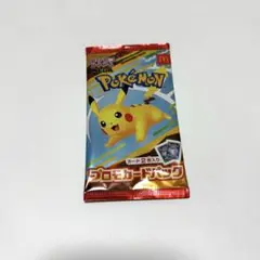 【新品・未開封】ポケモンカードゲーム マクドナルド ハッピーセット