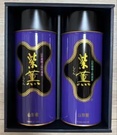 2025年最新】山形屋 紫薫の人気アイテム - メルカリ
