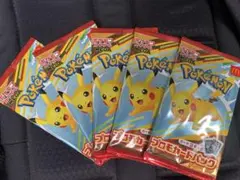 ポケモンカードパック ピカチュウ 5個セット