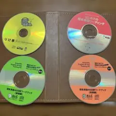 理系たまごの英語40日間トレーニングキット 　CD4枚セット