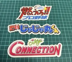 ファミコン　ジャレコ　ステッカー　3枚