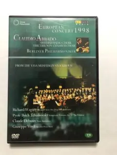 ヨーロッパ・コンサート1998 ヴァーサ号博物館のアバド