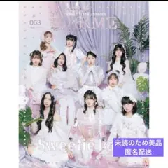 LARME063 新品未開封 切り取りなし 応募券付き