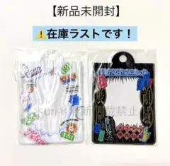 在庫ラスト【新品未開封】ジャンプGIGA 付録 呪術廻戦 カードケース2種セット