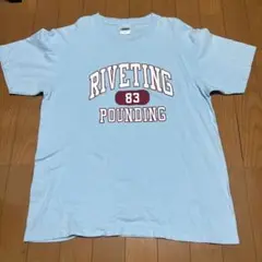 RIVETING 83 POUNDING Tシャツ Mサイズ 水色