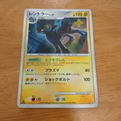 PSA10】レントラー ☆ 拡張パック 怒りの神殿 DP5