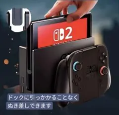 Nintendo Switch2 指紋防止と画面保護フィルム　1枚入り