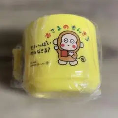 おさるのもんきち☆レトロ☆プラスチックカップ。サンリオ