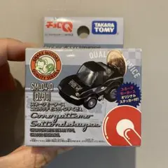 2025年最新】所 スネークモーターの人気アイテム - メルカリ