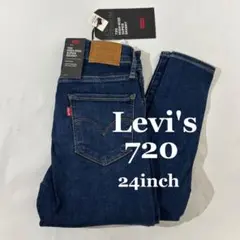 新品未使用Levi's 720 High-Rise SuperSkinny 24
