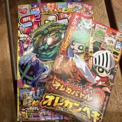新品　コロコロコミック 2025年2月号